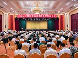 中国民主建国会山西省第九次代表大会