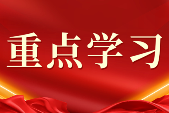 中国民主建国会纪律处分办法（试行） （2021年2月24日中国民主建国会第十一届中央常务委员会第十四次全体会议通过）